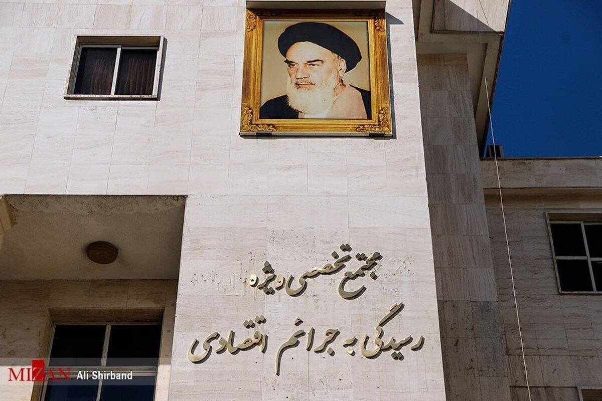 حکم پرونده تعاونی اعتباری مولی‌الموحدین اجرا شد