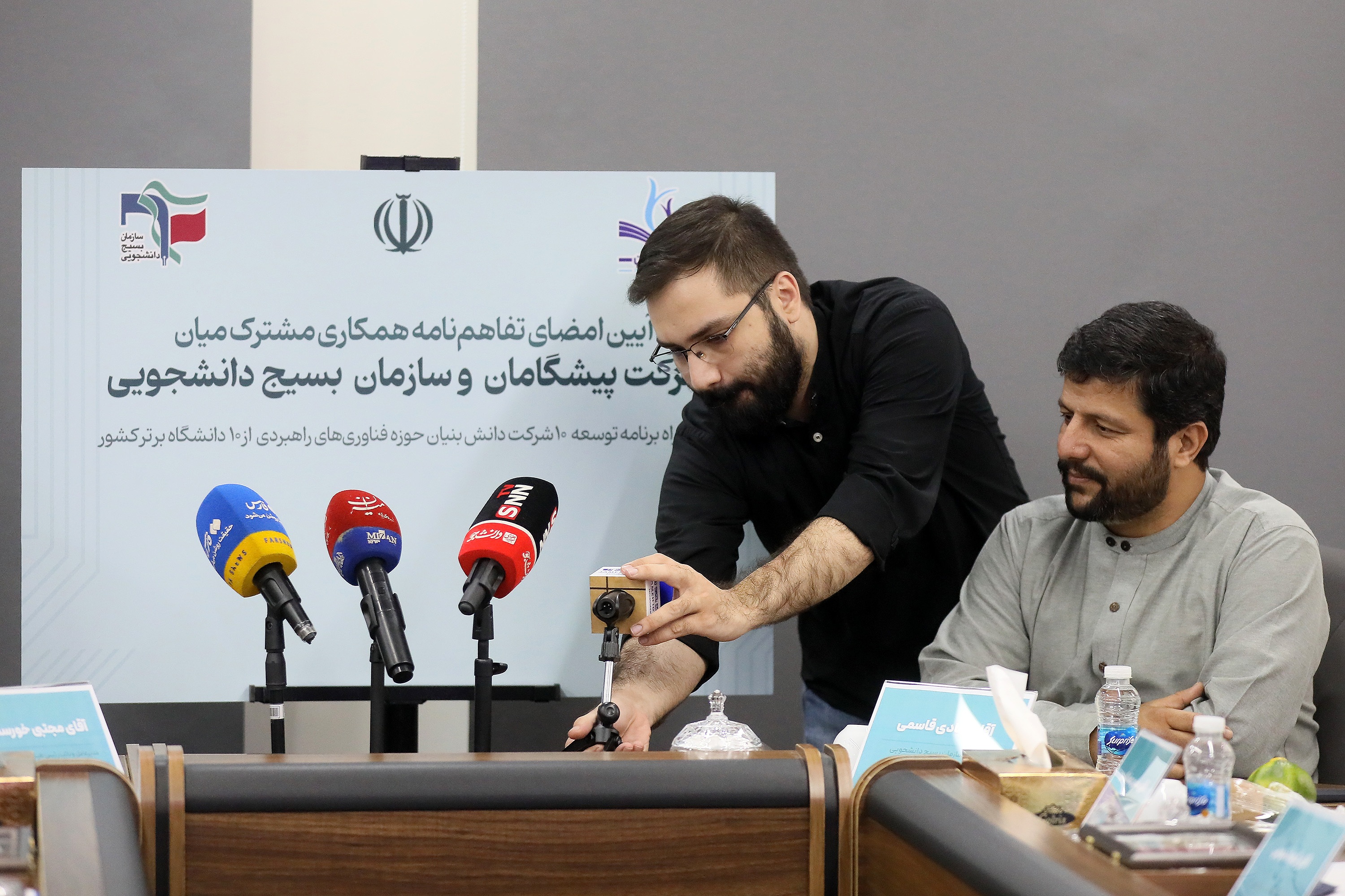 آیین امضای تفاهم‌نامه همکاری میان گروه دانش‌بنیان پیشگامان بنیاد تعاون بسیج و سازمان بسیج دانشجویی کشور