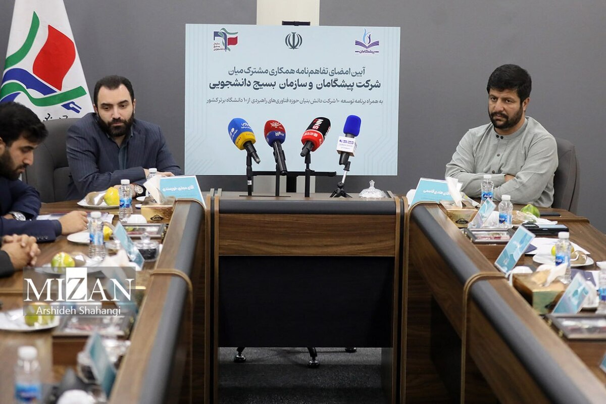 رئیس بسیج دانشجویی کشور: پیشرفت خریدنی نیست، ساختنی است