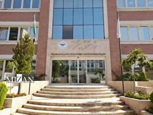 ۱۳ آبان؛ بازخوانی حقیقت حقوق بشر و استمرار راه استکبارستیزی