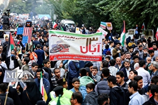 قطعنامه سراسری راهیپمایی یوم‌الله ۱۳ آبان، روز ملی مبارزه با استکبار جهانی