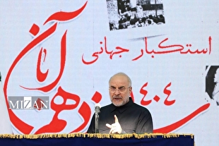 قالیباف: ملت ایران هرگز استقلال خود را با هیچ چیزی معامله نخواهد کرد/ مرگ بر آمریکا یعنی مرگ بر منطق استکبار