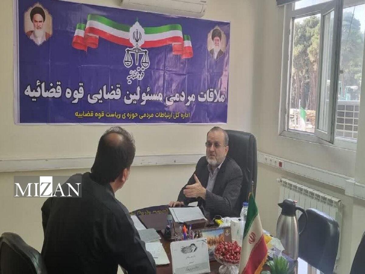 دادیار دادسرای دیوانعالی کشور و دادیار دادسرای ناحیه ۳ تهران به درخواست‌های مراجعان رسیدگی کردند