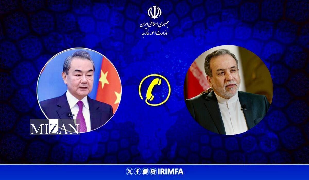 عراقچی: همکاری‌های ایران، چین و روسیه در مقابله با یک‌جانبه‌گرایی آمریکا حائز اهمیت است