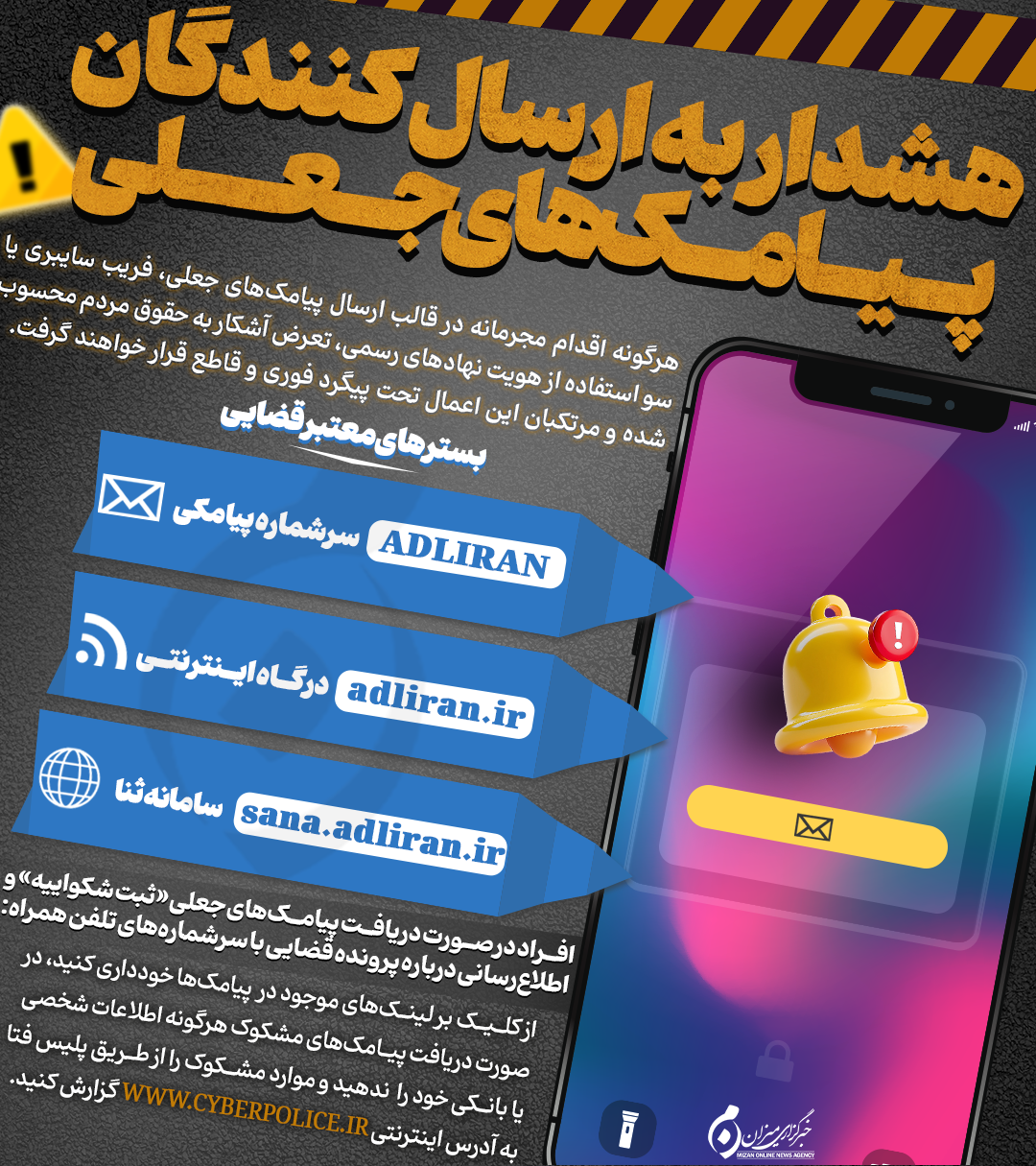 اینفوگرافیک |