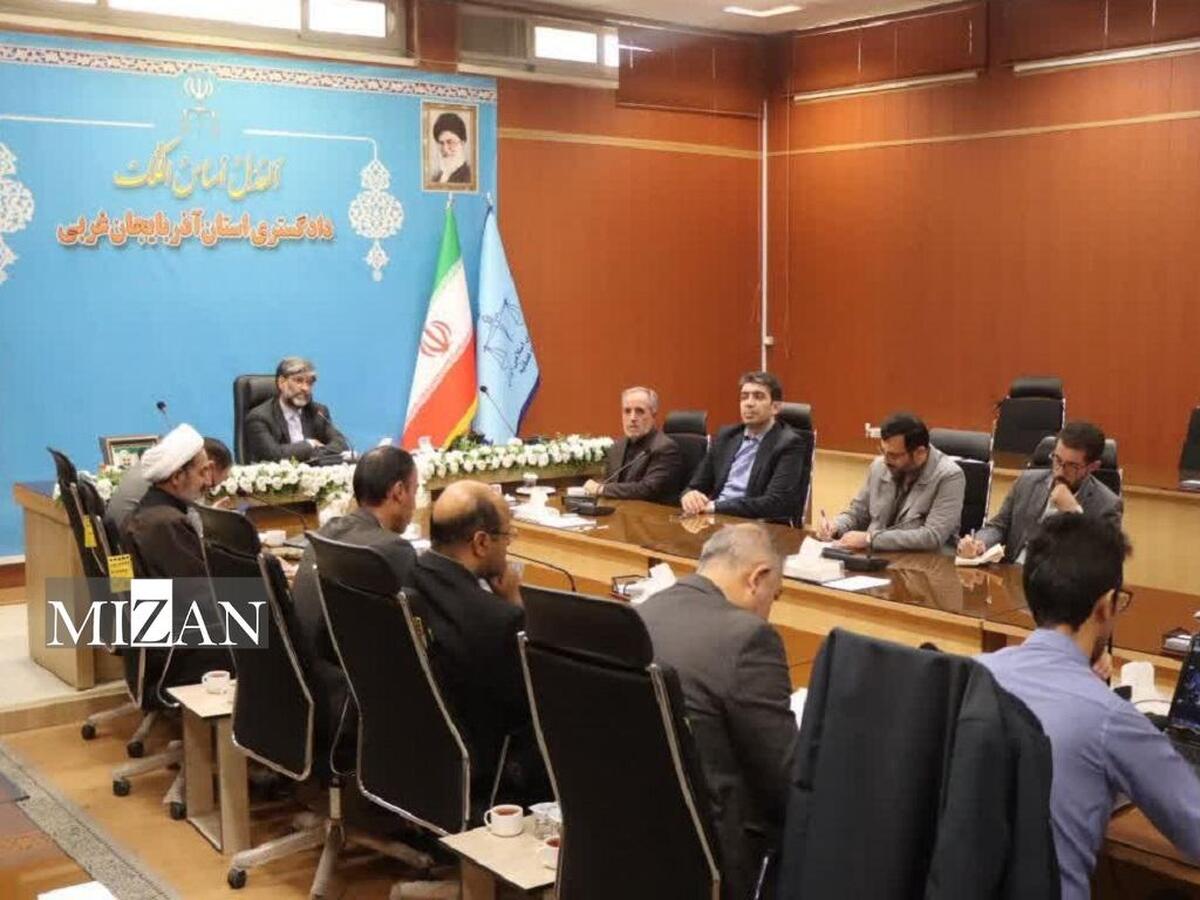 رئیس کل دادگستری استان آذربایجان غربی: هم‌افزایی و همفکری در رسیدگی به پرونده‌های خاص و مهم بسیار حائز اهمیت است