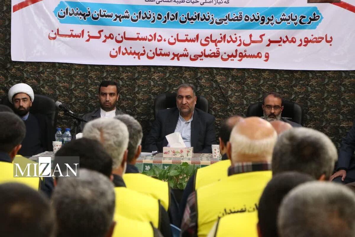 بیش از ۳۰۰ پرونده قضایی زندانیان در پایش مرحله دوم زندان نهبندان بررسی شد