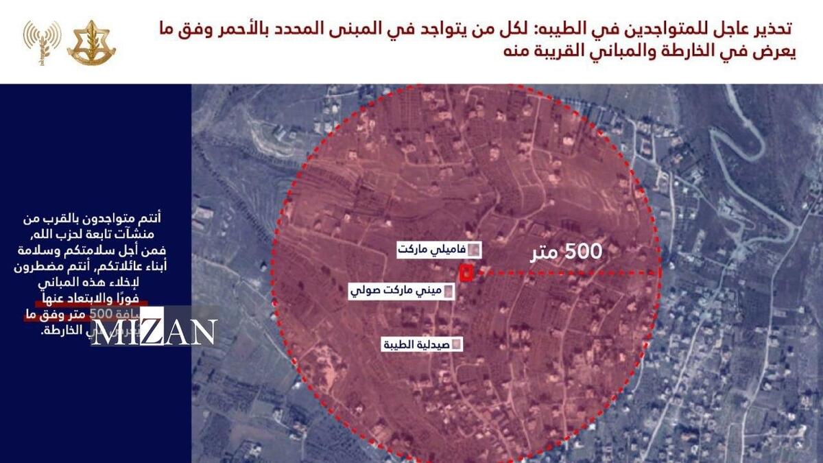 هشدار تخلیه رژیم صهیونسیتی به ساکنان جنوب لبنان/تجاوز رژیم صهیونیستی به خاک لبنان