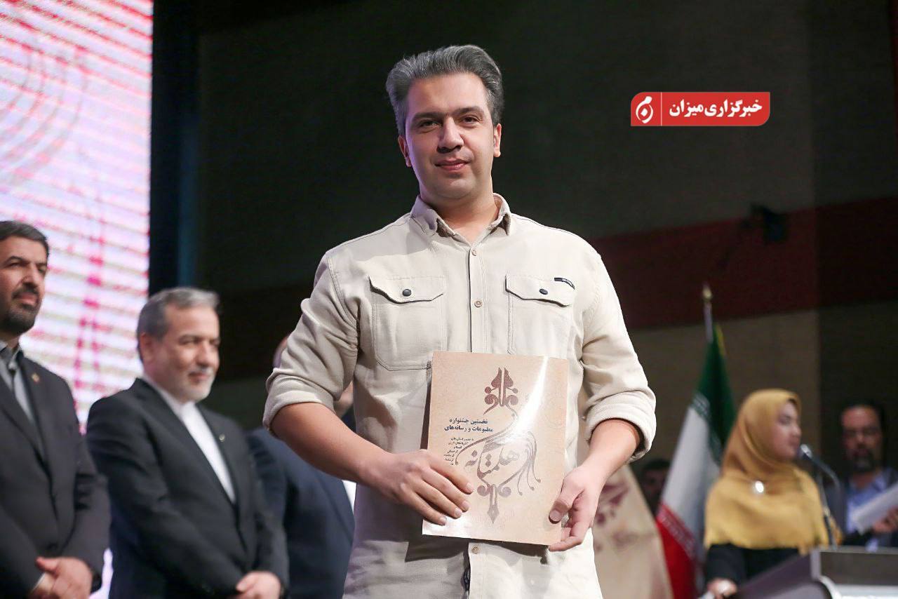 عکاس خبرگزاری میزان، برگزیده بخش ویژه جشنواره مطبوعات و رسانهها در هگمتانه عکاس خبرگزاری میزان، برگزیده بخش ویژه جشنواره مطبوعات و رسانهها در هگمتانه