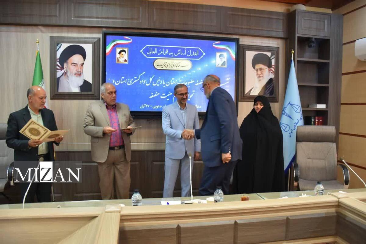 احکام انتصاب اعضای جدید هیئت منصفه مطبوعات در خراسان جنوبی ابلاغ شد