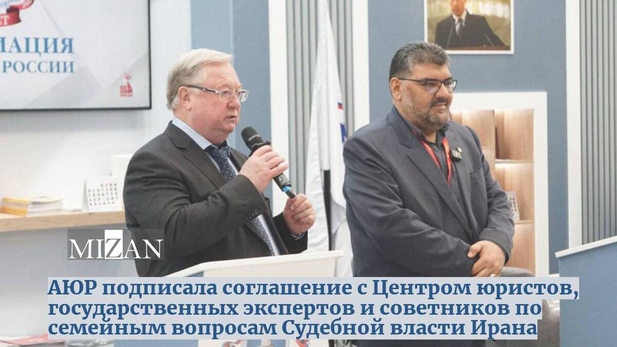 عبدلیان‌پور: چشم‌انداز مرکز، توسعه گفتمان حقوقی-قضایی جمهوری اسلامی ایران در سطح بین‌الملل است / دیپلماسی قضایی، پل ارتقای جایگاه حقوقی ایران در جهان