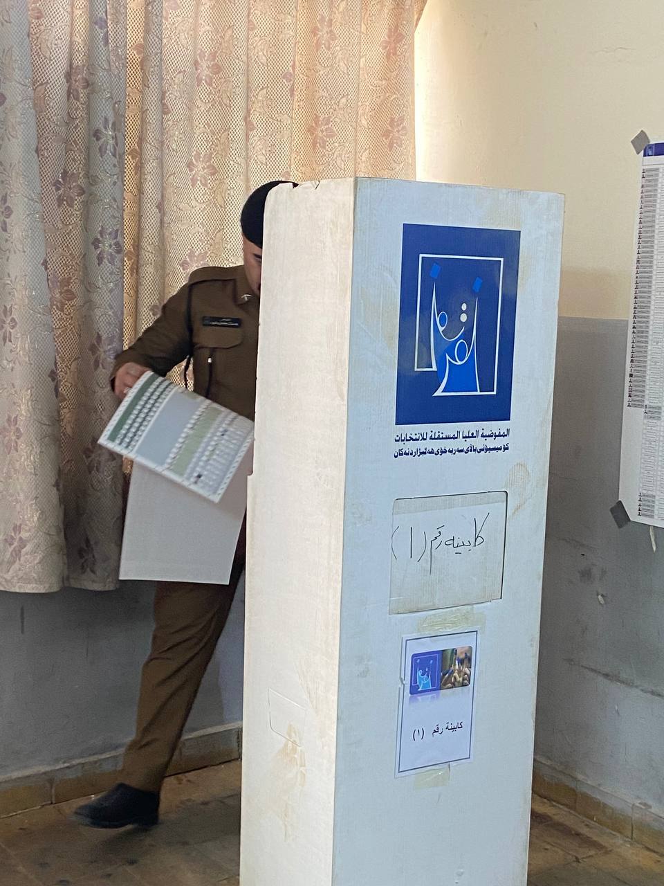 انتخابات پارلمانی در عراق