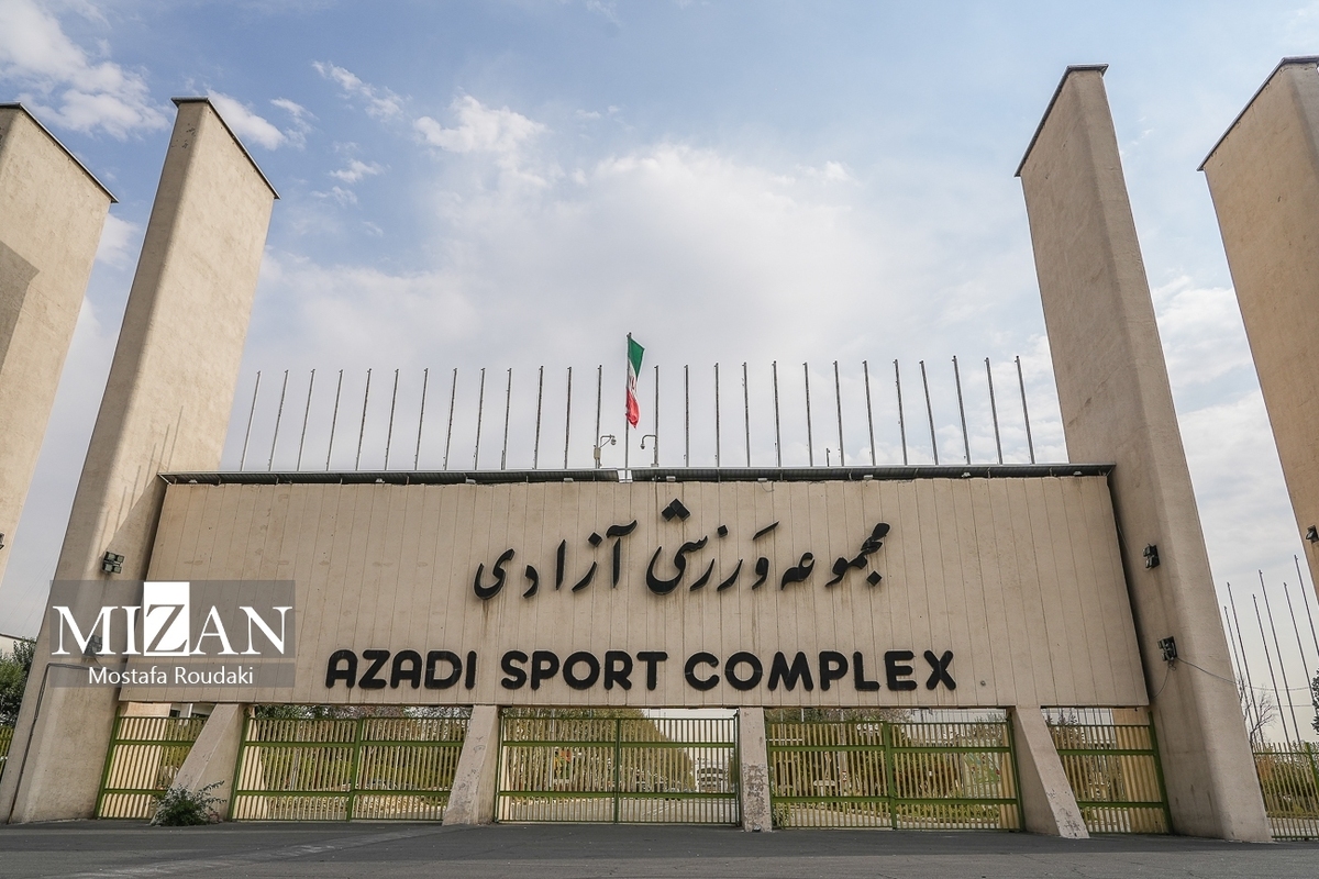 واگذاری ۵۵۰۰ متر مربع زمین در مجموعه ورزشی آزادی به فدراسیون وزنه‌برداری