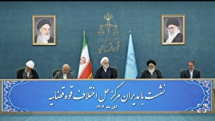 پیشنهاد و راهکار بدیع رئیس قوه قضاییه پیرامون وسعت بخشیدن به مقوله «صلح و سازش» و «حل اختلاف» و تسری آن به مقولات امنیتی در چارچوب ضوابط و قوانین