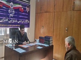 ملاقات مردمی سرپرستان دادسراهای نواحی ۱۱ و ۳۷ تهران در اداره کل ارتباطات مردمی قوه قضاییه