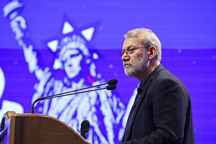 اختتامیه «همایش ما و غرب در آرا و اندیشه‌های حضرت آیت‌الله خامنه‌ای»