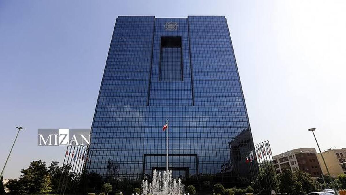 تصویب نحوه فروش سهام سهامداران بانک آینده توسط هیات گزیر