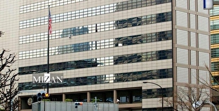 حمله مسلحانه در مقابل سفارت آمریکا در توکیو