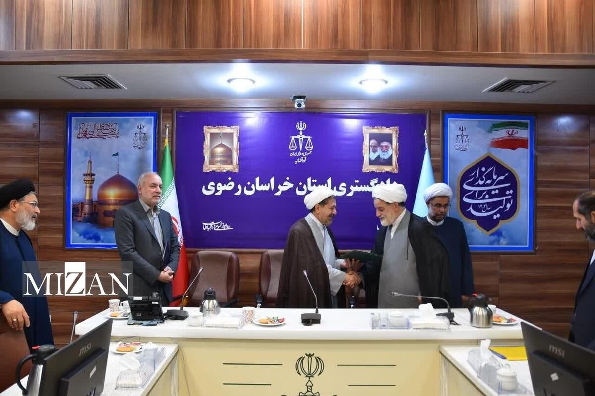 سرپرست جدید مجتمع دادگاه‌های تجدیدنظر خراسان رضوی معرفی شد