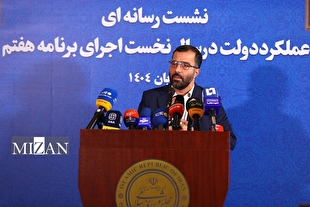 سخنگوی هیئت‌رئیسه مجلس شورای اسلامی: بیشترین تحقق احکام برنامه هفتم توسعه در حوزه سیاست خارجی و تحول قضایی بوده است