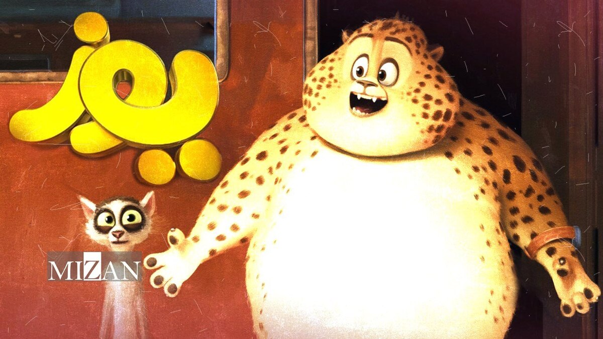 یک صداپیشه انیمیشن: وطن را به هیچ چیز نفروشید