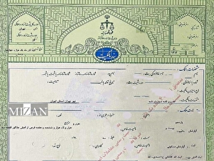 سازمان ثبت، اسناد مالکیت املاک صدا و سیما را تحویل رئیس رسانه ملی داد