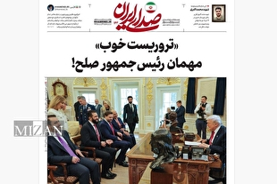 روزنامه «صدای ایران»؛ شماره ۱۴۳| «تروریست خوب» مهمان رئیس‌جمهور صلح!