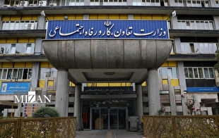 گزارش جدید وزارت کار از حادثه معدن طبس