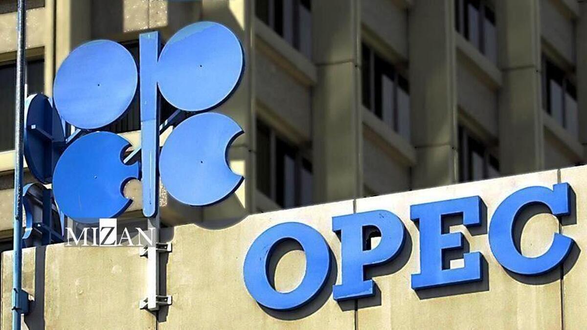 پیش‌بینی ۱۰۵ میلیون و ۱۴۰ هزار بشکه تقاضای نفت برای سال ۲۰۲۵/ کاهش ۵ دلاری قیمت نفت ایران