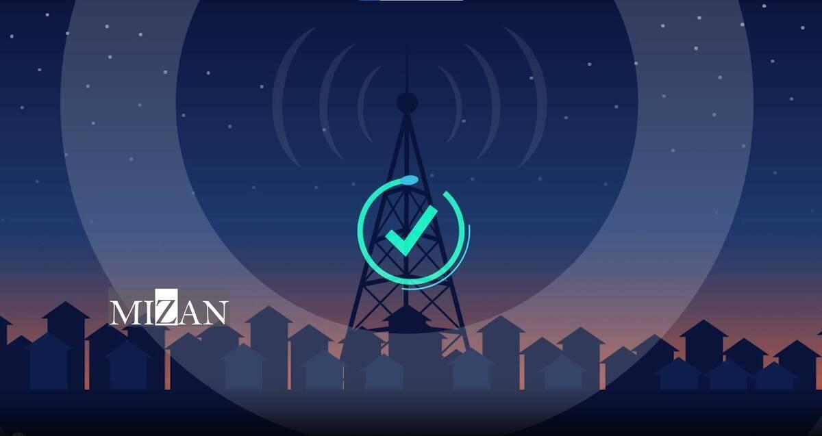 اطلاعیه سازمان پدافند غیرعامل کشور درباره اجرای رزمایش «اعلام وضعیت هشدار عمومی از طریق تلفن همراه»