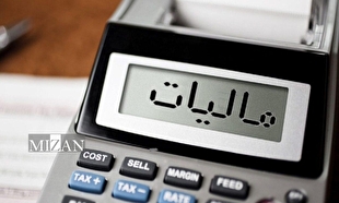 اجرای مالیات بر سوداگری، ابزار مهم هدایت نقدینگی به سمت تولید