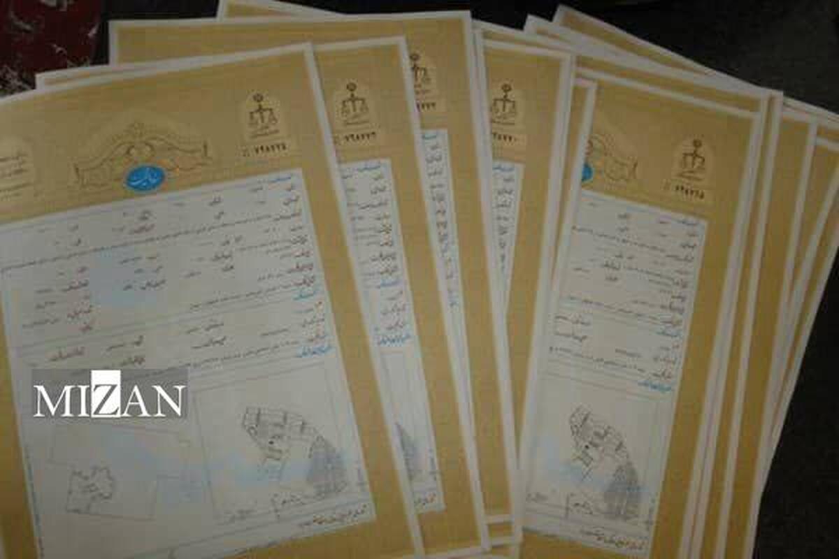 اهدای ۶۴۰۰ سند مالکیت نهضت ملی مسکن در قم همزمان با سفر رئیس قوه قضاییه