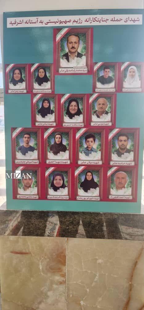 ادای احترام سخنگوی وزارت امور خارجه به شهدای جنایت رژیم صهیونیستی در آستانه اشرفیه ادای احترام سخنگوی وزارت امور خارجه به شهدای جنایت رژیم صهیونیستی در آستانه اشرفیه