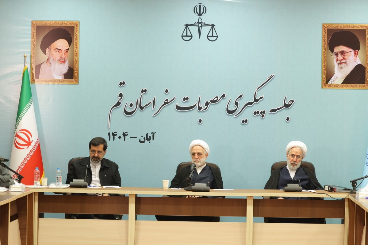 فراهم شدن مقدمات آزادی ۱۵۰ نفر از زندانیان استان قم به مناسبت سفر هیئت عالی قضایی به این استان