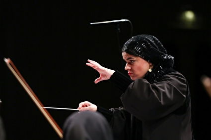 ارکستر سمفونیک تهران به رهبری «پانیذ فریوسفی»