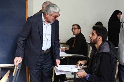 آزمون جذب عمومی تصدی منصب قضا