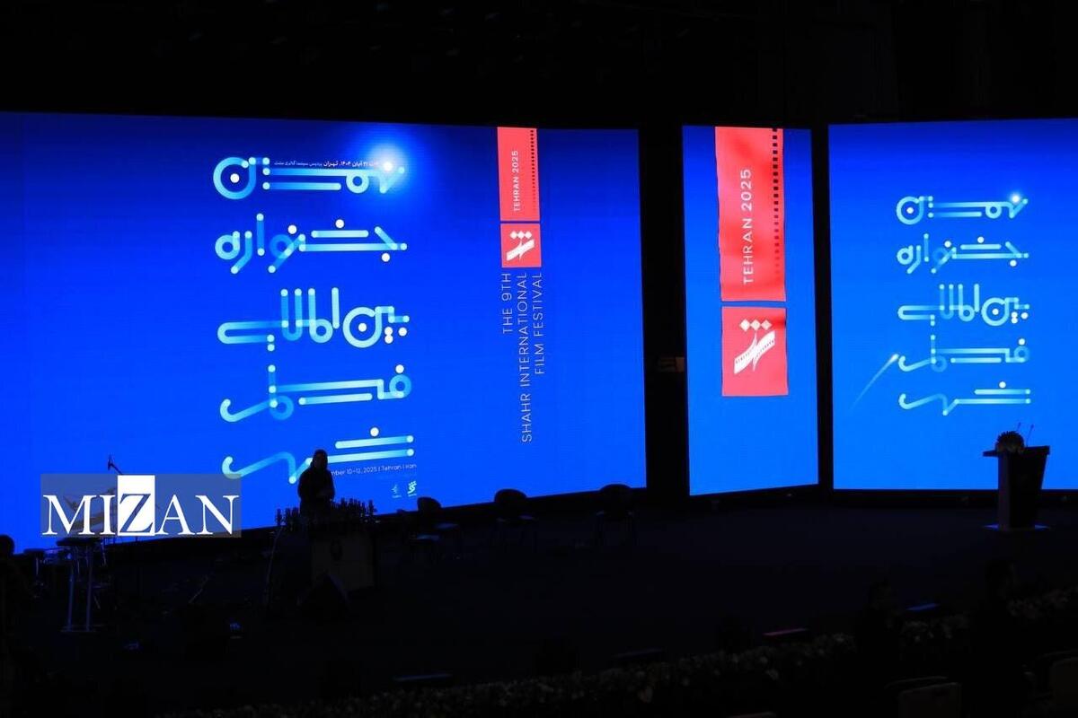 وقتی شهر در جشنواره‌اش غایب است