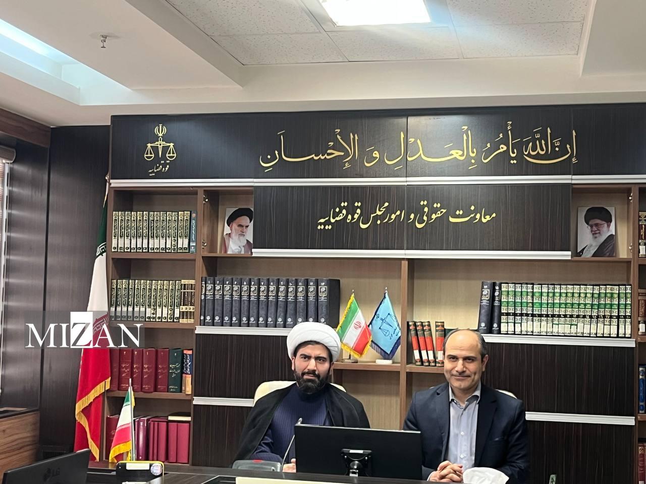 کمیسیون حقوق و فناوری‌های نوین در قوه قضاییه تشکیل شد