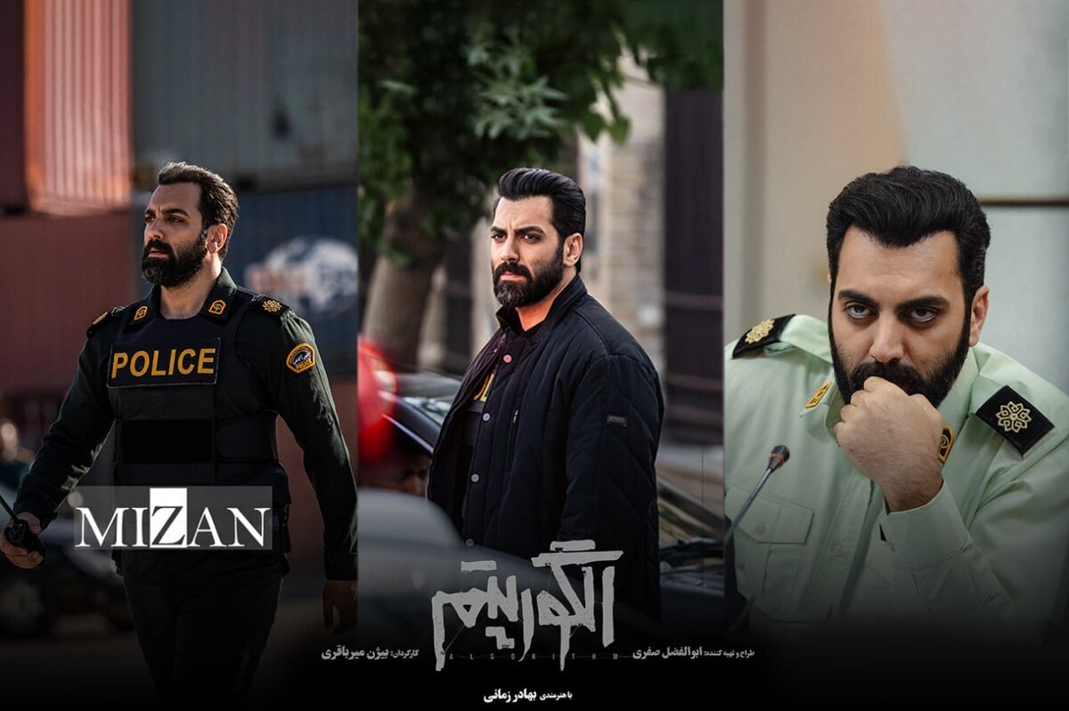 بازیگر نقش «سرگرد کیان»: فیلمبرداری «الگوریتم» در قلب آگاهی شاپور انجام شد