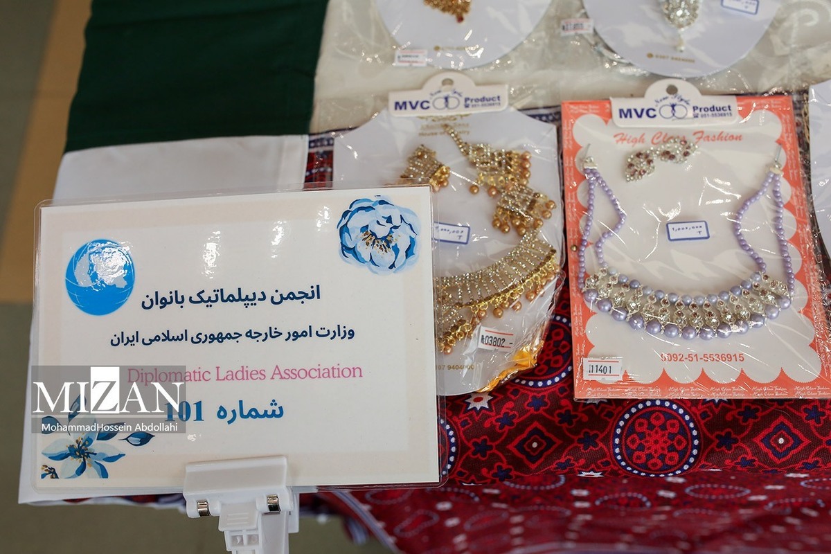 بازارچه خیریه انجمن دیپلماتیک بانوان برگزار می‌شود