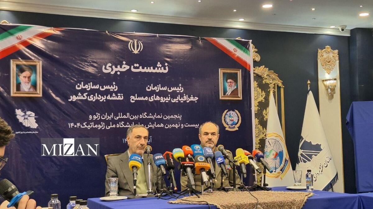 رئیس سازمان جغرافیایی نیرو‌های مسلح: نقشه‌ها و تحلیل‌های عملیاتی برای نیرو‌های مسلح به طور کامل در جنگ تحمیلی ۱۲ روزه تأمین شد