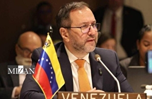 وزیر خارجه ونزوئلا: کاراکاس از حمایت ایران در برابر تهدیدهای آمریکا قدردانی می‌کند