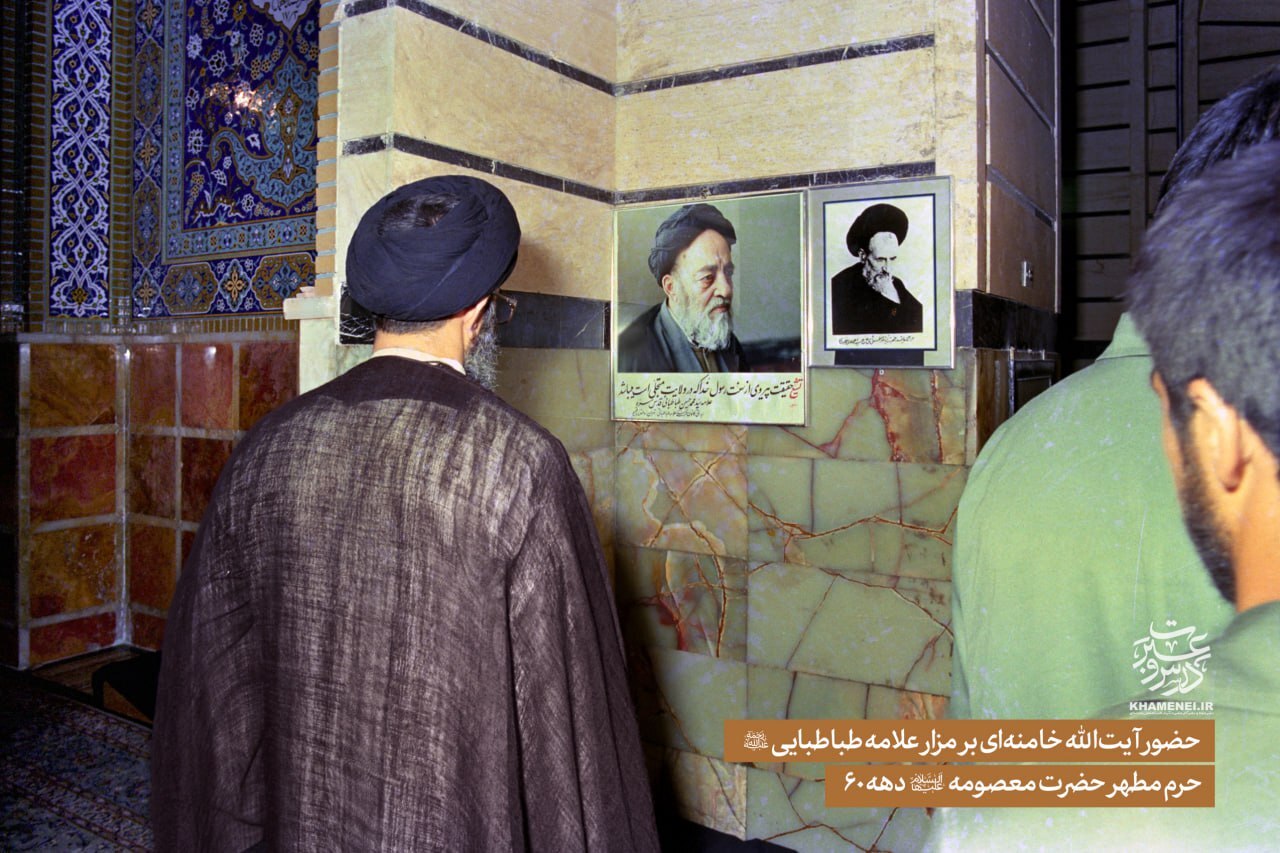 تصویری از حضور رهبر انقلاب بر مزار علامه سیدمحمدحسین طباطبائی در دهه ۶۰ تصویری از حضور رهبر انقلاب بر مزار علامه سیدمحمدحسین طباطبائی در دهه ۶۰