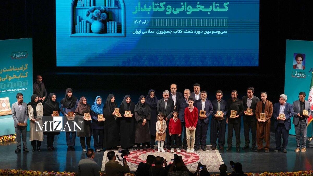 پزشکیان: کتاب و کتابخوانی راه نجات کشور از مشکلات است