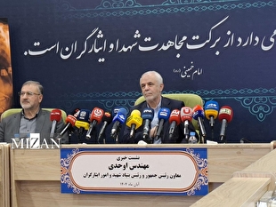 نشست خبری نخستین همایش بینالمللی جانبازان شیمیایی با عنوان نفسهای سوخته