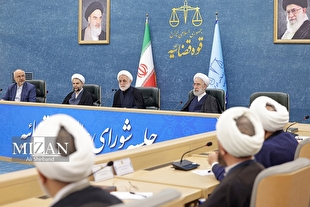 گزیده‌هایی از جلسه شورای عالی قوه قضاییه «۲۶ آبان ۱۴۰۴»