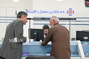 بازرس کل امور بانک‌ها و بیمه سازمان بازرسی برای بررسی نحوه خدمت‌رسانی به مشتریان از شعبات موسسه ملل بازدید کرد