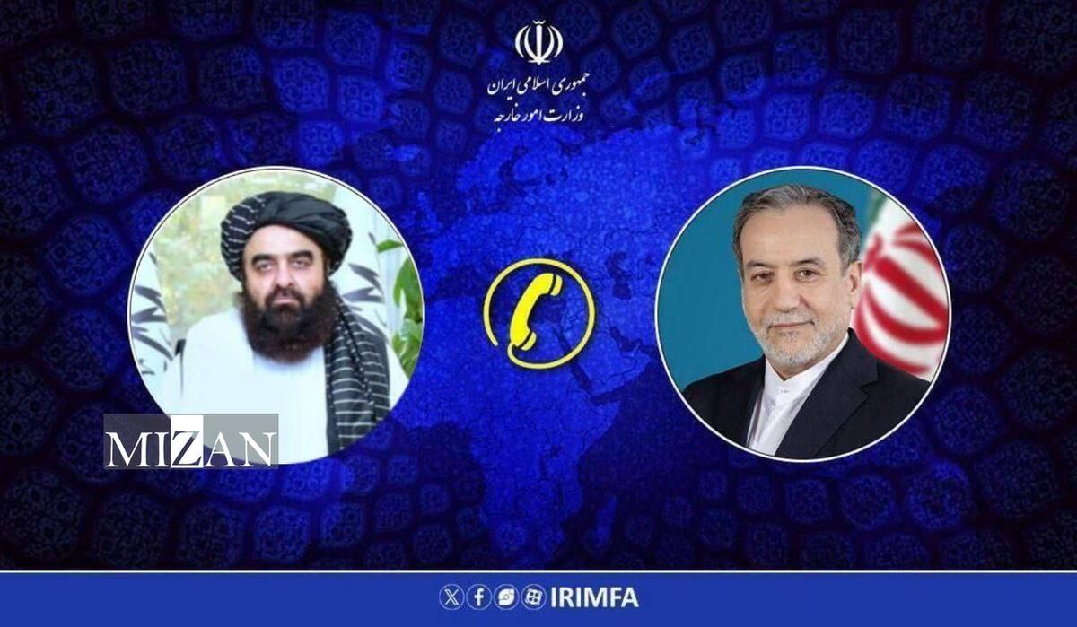 گفت‌وگوی تلفنی وزیران امور خارجه ایران و افغانستان