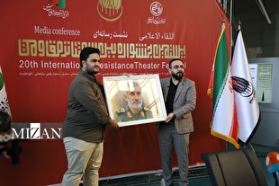 نشست رسانه‌ای جشنواره مقاومت برگزار شد/ تجلیل از خانواده شهید حاجی‌زاده