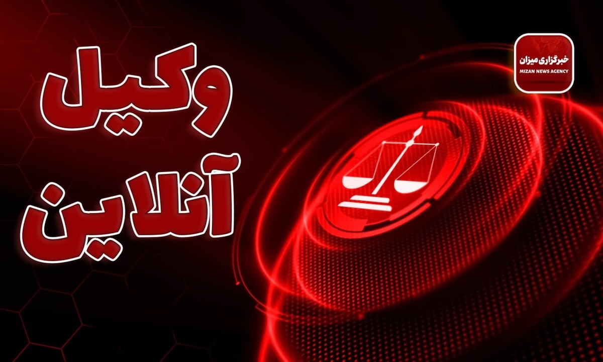 قانون اعسار ۱۴۰۴؛ آیا بدون حضور شهود هم می‌توان اعسار را ثابت کرد؟